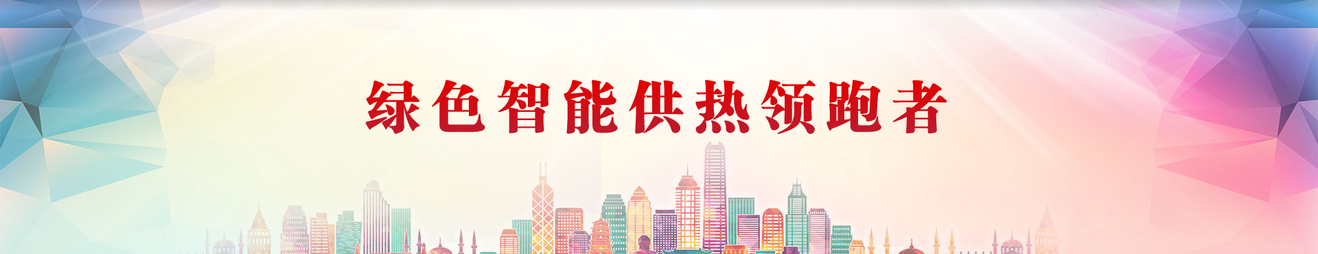 新聞動(dòng)態(tài)