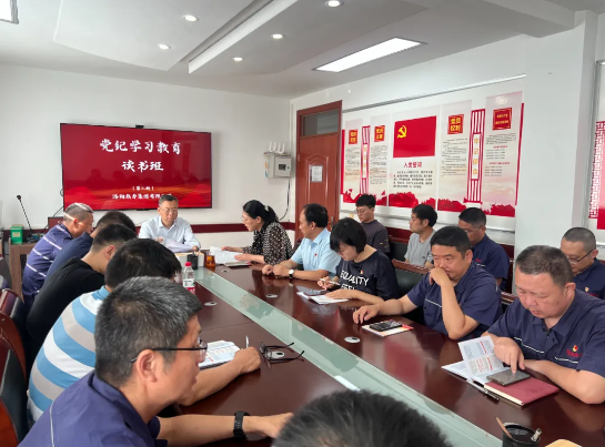 學(xué)條例，守黨紀(jì)